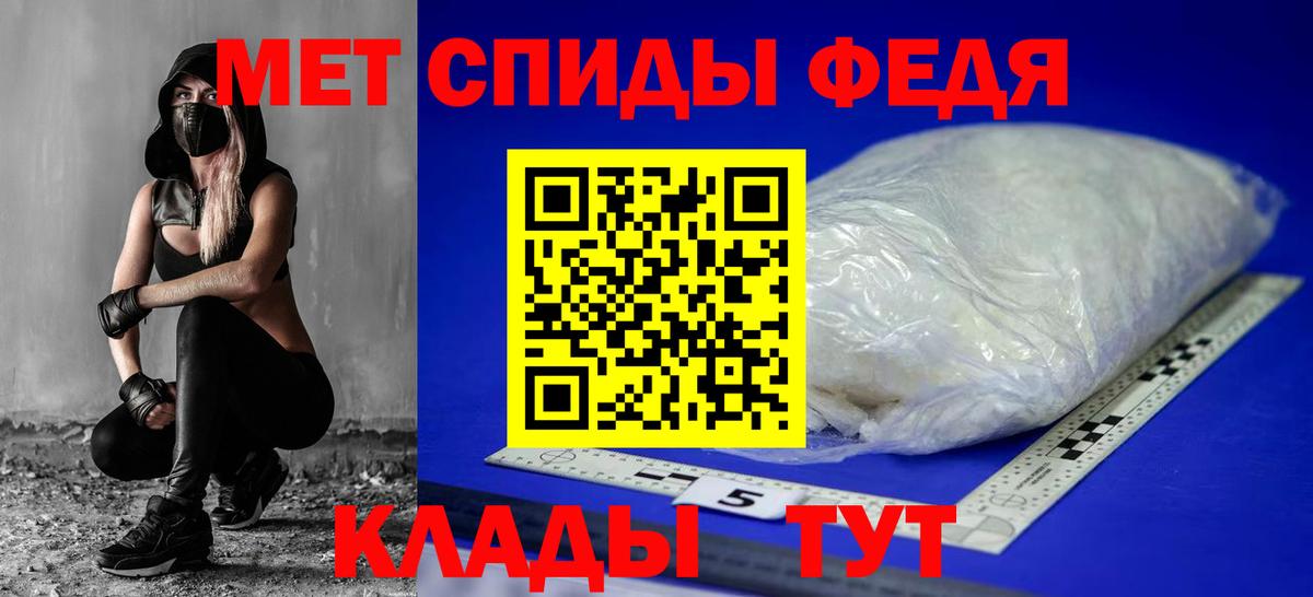 Amphetamine 97% Владикавказ