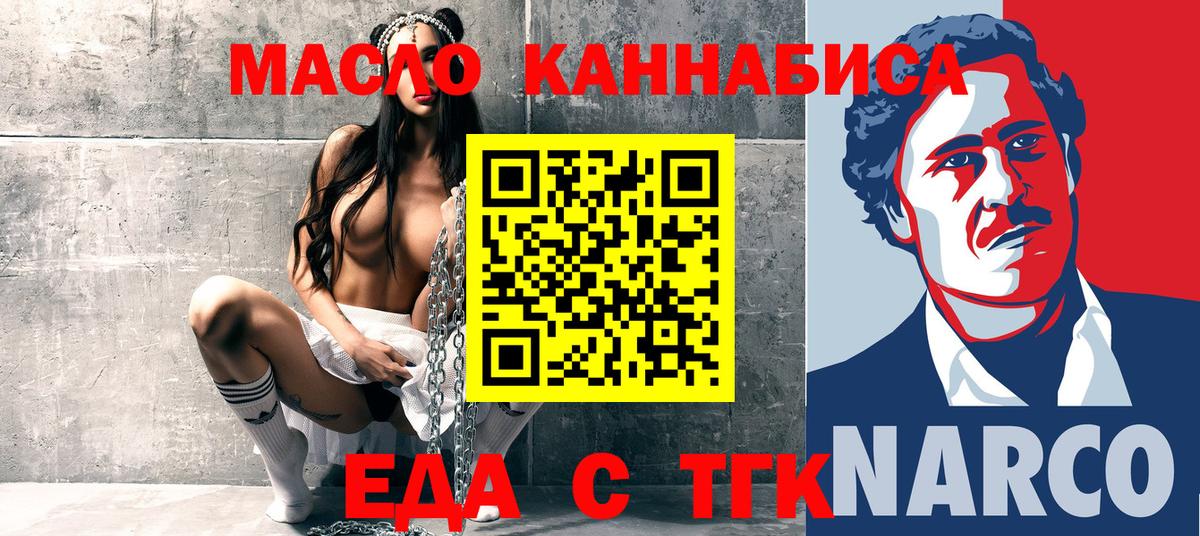 Canna-Cookies конопля  Вход с VPN  Владикавказ 