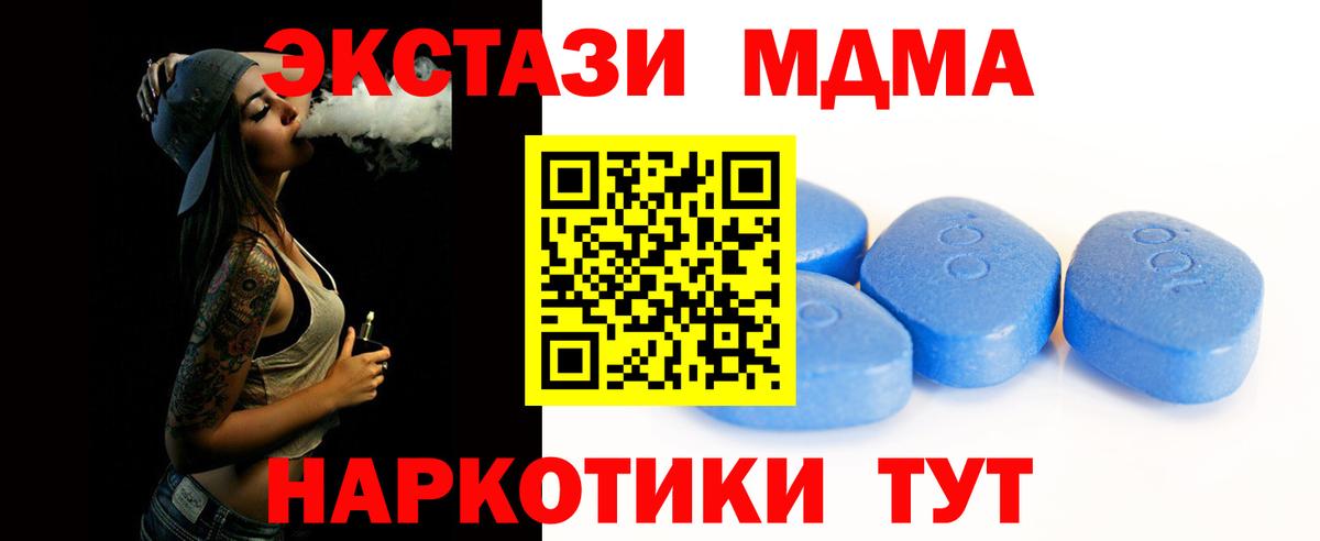 ЭКСТАЗИ  Вход с VPN  Ecstasy диски  Владикавказ  ЭКСТАЗИ DUBAI 