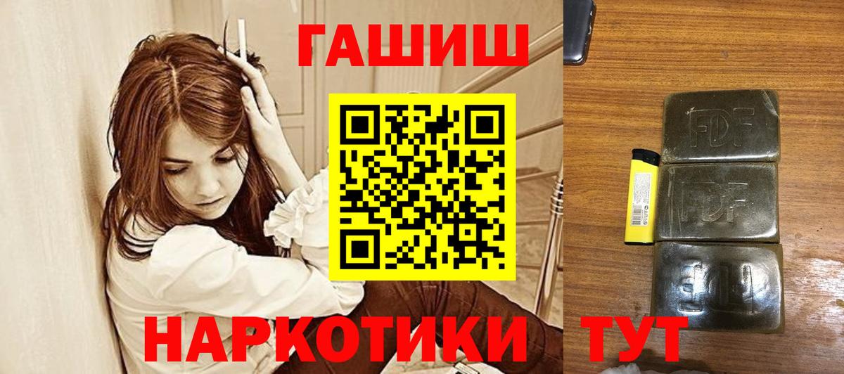 Гашиш гарик Владикавказ