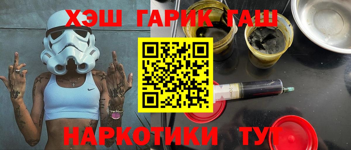 ГАШ hashish  ГАШ AMNESIA HAZE  ГАШ  Вход с VPN  Владикавказ 
