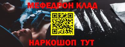 экстази Мариинск