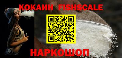 гашишное масло Моздок