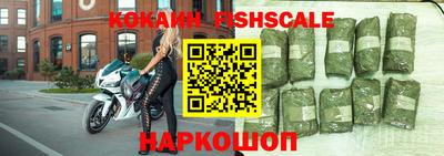 прущий лед Малгобек