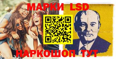прущий лед Малгобек