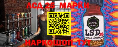 экстази Мариинск