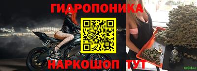 прущий лед Малгобек