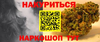 прущий лед Малгобек
