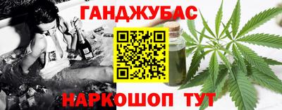 экстази Мариинск