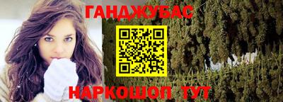 прущий лед Малгобек