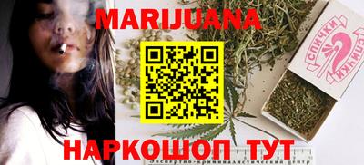 прущий лед Малгобек