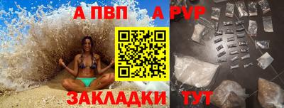 прущий лед Малгобек