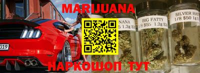 прущий лед Малгобек
