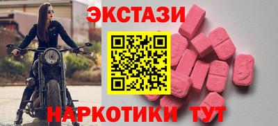 гашишное масло Моздок