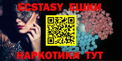 амфетамин Малоярославец