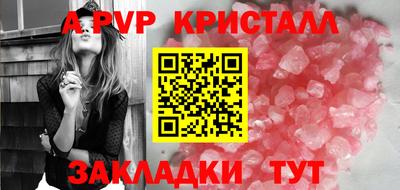 прущий лед Малгобек