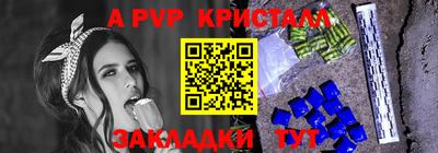 экстази Мариинск