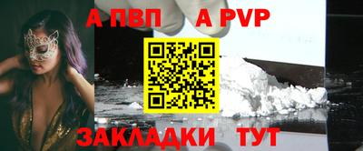 прущий лед Малгобек