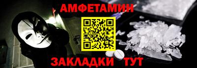 амфетамин Малоярославец