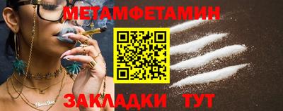 экстази Мариинск