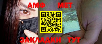 прущий лед Малгобек