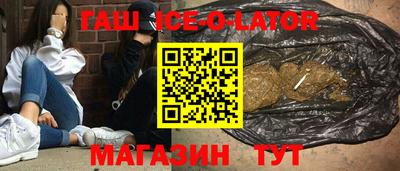 прущий лед Малгобек