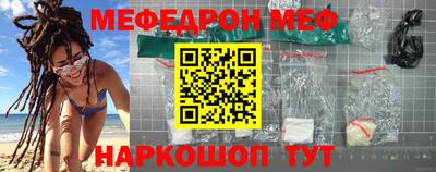 прущий лед Малгобек