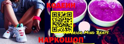 прущий лед Малгобек