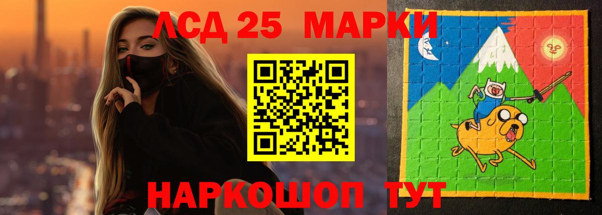 Лсд 25 экстази кислота  LSD-25 экстази ecstasy  Вход с VPN  Владикавказ 