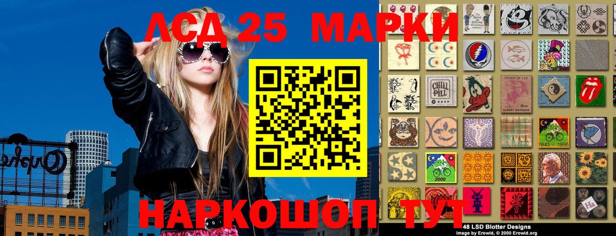 Марки N-bome 1500мкг  Марки N-bome  Владикавказ  Марки N-bome 1500мкг  Вход с VPN 