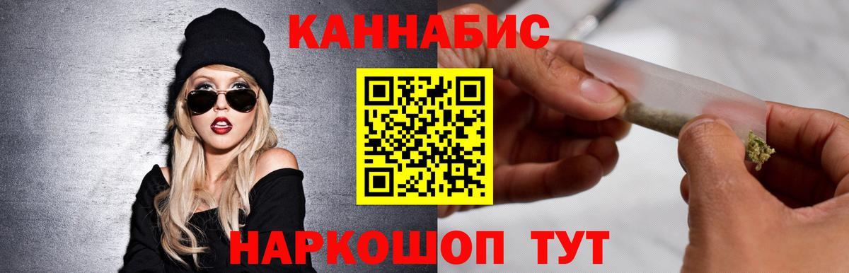 Бошки Шишки SATIVA & INDICA  Канабис VHQ  Владикавказ  Вход с VPN 